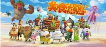 星露谷物语