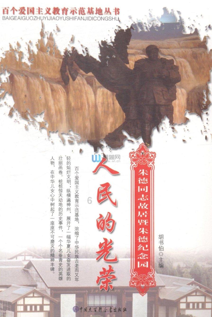 玖玖环保小达人