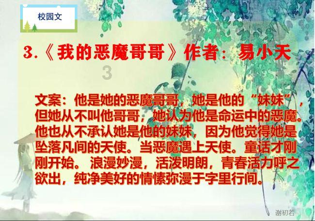 【人大代表履职故事】杨燕：办好民生关切事 提升群众幸福感
